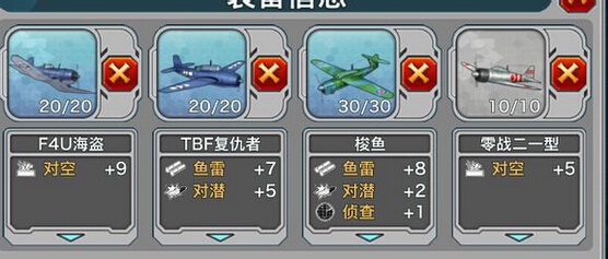 战舰少女