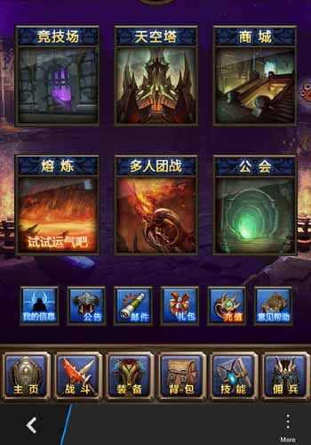 密藏力量6637手游《天天挂机》新版元素之力揭秘