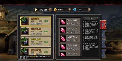 暗黑黎明野外生存需要注意什么 野外生存技巧
