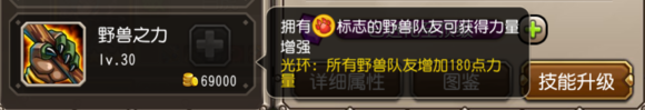 刀塔传奇