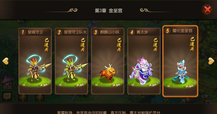梦幻西游手游前尘旧梦