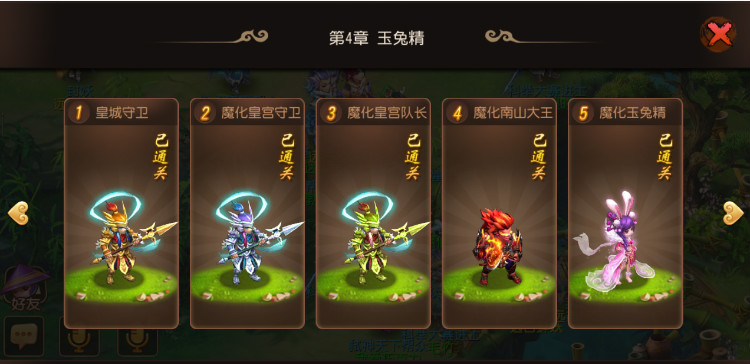 梦幻西游手游前尘旧梦
