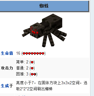 我的世界手机版