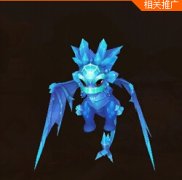 全民闯天下冰龙怎么样 宠物属性技能详解