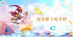 天天酷跑小美羊怎么样 小美羊什么时候出