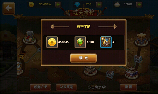 全民闯天下过关斩将玩法兑换哪些武将好