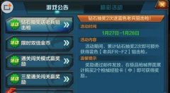 全民突击老兵枪械碎片怎么获得技巧详解