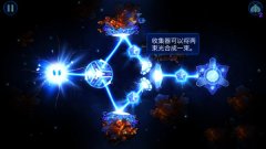 神之光god of light攻略第二世界第16关