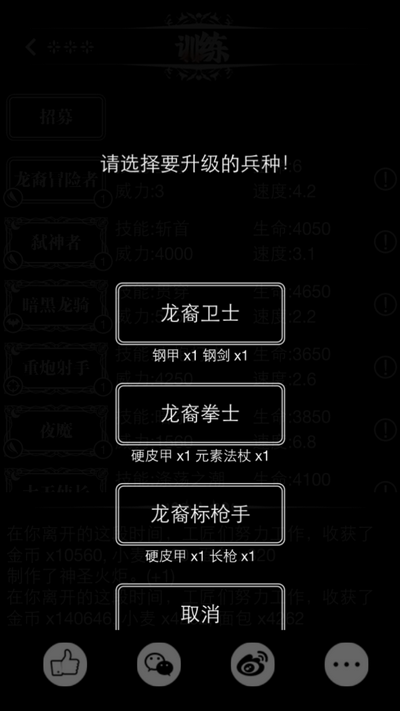 地下城堡龙裔冒险者怎么得 如何获得龙裔冒险者