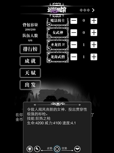 地下城堡龙裔冒险者厉害吗 值得购买吗