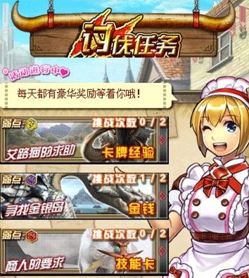 怪物猎人大狩猎