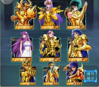 圣斗士星矢手游银河争霸赛怎么打 通关攻略分享