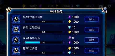 苍翼之刃宝石怎么获得 宝石获得途径攻略