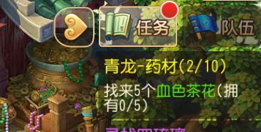 梦幻西游手游帮派任务青龙堂任务