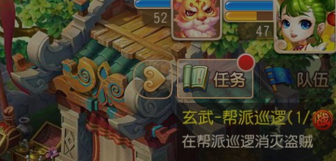 梦幻西游手游帮派任务玄武堂任务