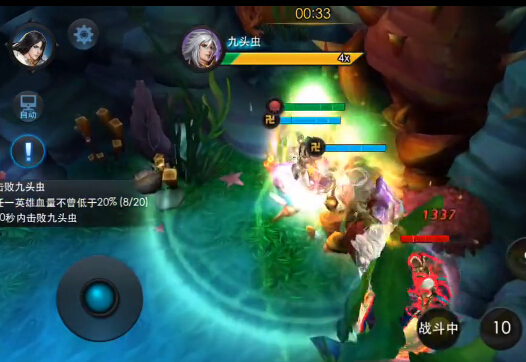 乱斗西游20-6九头虫怎么过 九头虫攻略心得