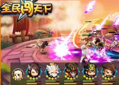 全民闯天下竞技场40-45级阵容搭配详解