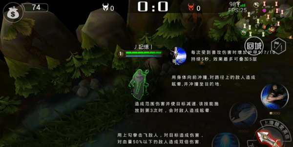 自由之战洛克