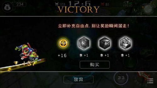 自由之战