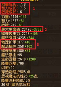 刀塔传奇沉默怎么样 沉默值不值得培养