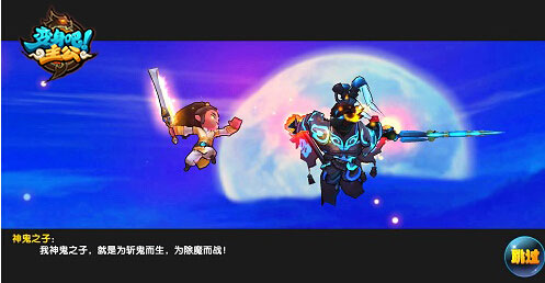 变身吧主公礼包领取 盛世礼包等你拿