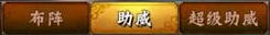 无敌唤灵