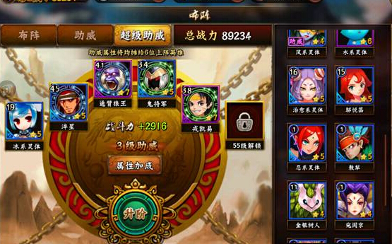无敌唤灵