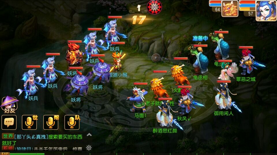 梦幻西游手游侠士魔王副本