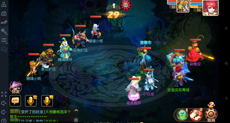 梦幻西游手游秘境降妖