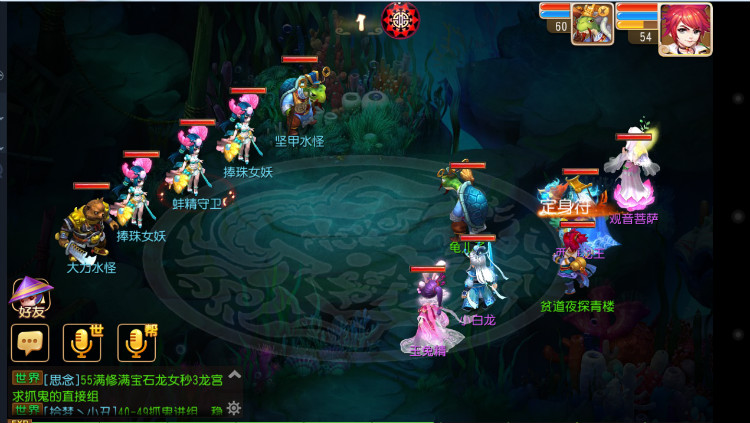 梦幻西游手游秘境降妖