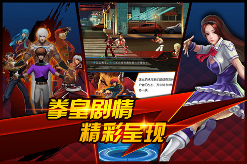 格斗热血手游 《功夫格斗》游戏背景