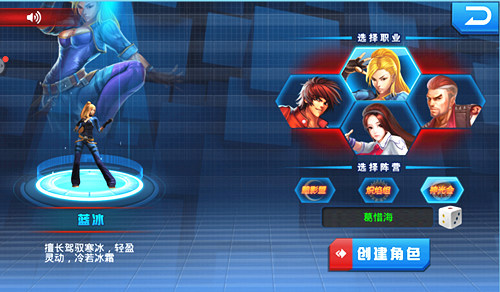 格斗热血手游 《功夫格斗》游戏背景