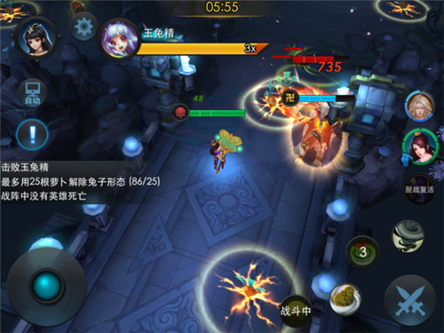 乱斗西游20-1详细图文通关攻略