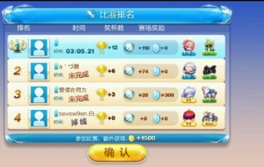 天天酷跑最新多人对战加速刷钻石教程