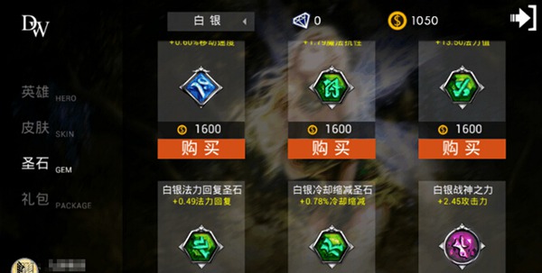 自由之战稻草人