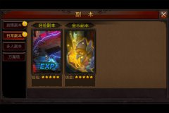 全民奇迹绑定金币怎么获得 绑定金币获得攻略
