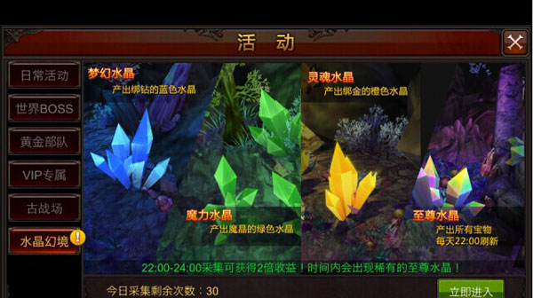 全民奇迹绑定金币怎么获得 绑定金币获得攻略