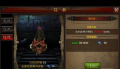 全民奇迹绑定钻石怎么获得 绑定钻石获取攻略