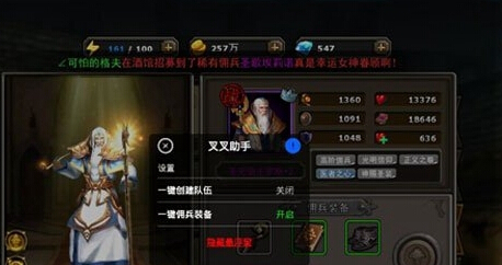 暗黑黎明新手怎么玩 新手常用10点小技巧