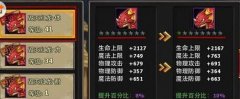 暗黑黎明龙脉怎么得 获得方式详解攻略