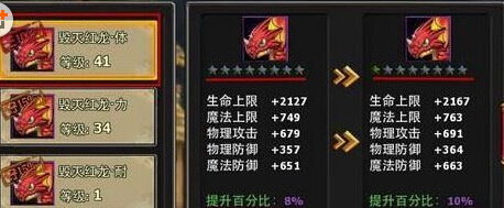 暗黑黎明龙脉怎么得 获得方式详解攻略