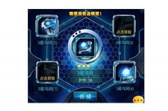 去吧皮卡丘四星符文怎么获得 四星符文获取攻略