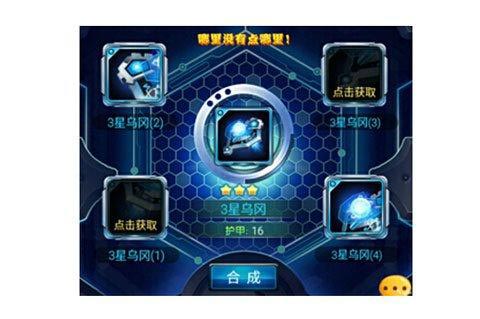 去吧皮卡丘四星符文怎么获得 四星符文获取攻略