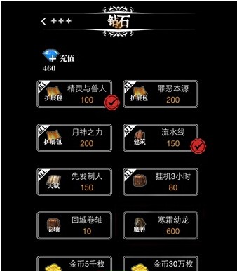 地下城堡图6怎么进 地下城堡图6进入方法