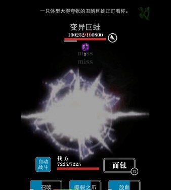 地下城堡暗黑裂缝怎么进 新地图暗黑裂缝