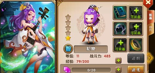 全民闯天下刷图英雄用哪个好 貂蝉VS左慈