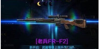 全民突击0元党快速获得紫色武器技巧攻略