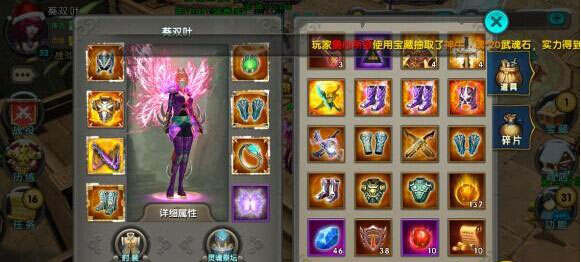 太极熊猫装备怎么抽 装备抽奖技巧分享