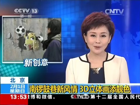 我叫MT2