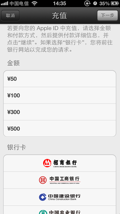 西游神魔决充值